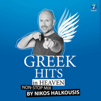 Thumbnail for the Themis Adamantidis - Vasilias - Mixed link, provided by host site