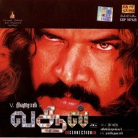 Thumbnail for the Vijay Shankar - Vasool link, provided by host site