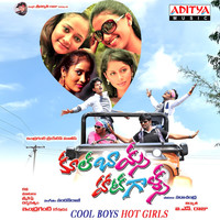 Thumbnail for the Surendra - Vasthava Vasthava link, provided by host site