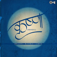 Thumbnail for the Arvind Hasabnish - Vasudev Sut Dev (From "Mere Bhagwan Shree Krishnaji") link, provided by host site