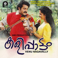 Thumbnail for the Mohanlal - Vazhiyoram link, provided by host site