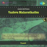 Thumbnail for the G. Devarajan - Vazhvu Malarnthathu link, provided by host site