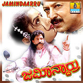 Thumbnail for the Chitra - Veena link, provided by host site