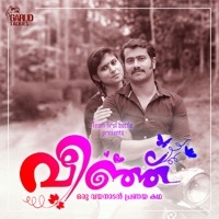 Thumbnail for the Vidhu Prathap - Veenju link, provided by host site
