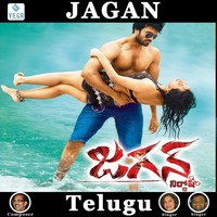 Thumbnail for the Geetha Madhuri - Veera link, provided by host site