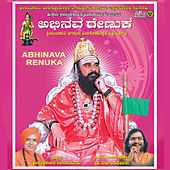 Thumbnail for the Shamitha - Veera Someshwara Charitre link, provided by host site