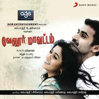 Thumbnail for the Sundar C. Babu - Vellore Mavattam (Original Motion Picture Soundtrack) link, provided by host site