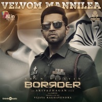 Thumbnail for the Viveka - Velvom Mannilea (From "Arun Vijayin Borrder") link, provided by host site