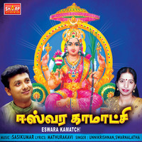 Image of Krishnaraj linking to their artist page due to link from them being at the top of the main table on this page