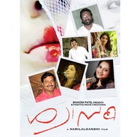 Thumbnail for the Manjari - Vennilavin link, provided by host site