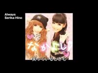 Thumbnail for the J Soul Brothers - 日野芹香 ver link, provided by host site
