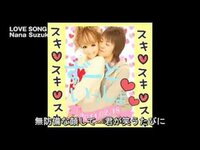 Thumbnail for the J Soul Brothers - 鈴木奈々ver link, provided by host site