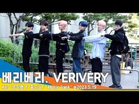 Thumbnail for the VERIVERY - 베리베리(VERIVERY), 어디서든 자신있는 생얼 미남들(뮤직뱅크 출근길)/ ‘Music Bank’ #Newsen link, provided by host site