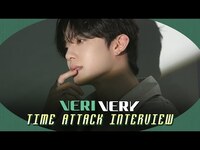 Thumbnail for the VERIVERY - ‘준비 안 했는데...🥹’ 말 그대로 벨망진창💦ㅣVERIVERY TIME ATTACK INTERVIEW🌀 link, provided by host site
