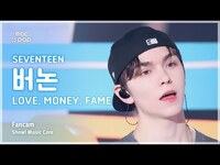 Thumbnail for the Seventeen - [#음중직캠] VERNON (세븐틴 버논) - LOVE, MONEY, FAME FanCam | 쇼! 음악중심 | MBC방송 link, provided by host site