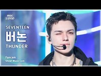 Thumbnail for the Seventeen - [#음중직캠] VERNON (세븐틴 버논) - THUNDER FanCam | 쇼! 음악중심 | MBC link, provided by host site