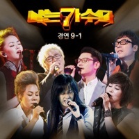 Thumbnail for the Insooni - 오늘 같은 밤이면 (Version 2) link, provided by host site