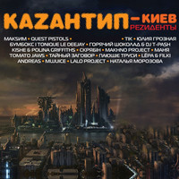 Thumbnail for the Boombox - Наодинці - Version by Tapolsky, Redco link, provided by host site