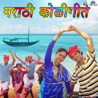 Thumbnail for the Shrikant Narayan - Vesavchi Paru Nesli Go link, provided by host site