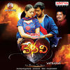 Thumbnail for the G.V. Prakash Kumar - Vesavi (Original Motion Picture Soundtrack) link, provided by host site