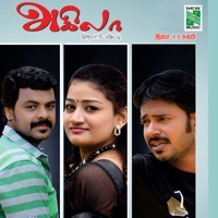 Thumbnail for the Sujith - Vettaveli Kattukkule link, provided by host site