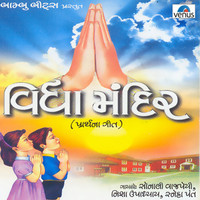 Thumbnail for the Sonali Vajpai - Vidhya Mandir link, provided by host site