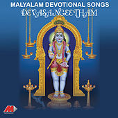 Thumbnail for the P Unni Krishnan - Vigneswara link, provided by host site