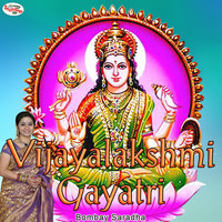 Thumbnail for the Bombay Saradha - Vijayalakshmi Gayatri link, provided by host site