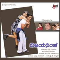 Thumbnail for the Babji - Vijayasimha (Original Motion Picture Soundtrack) link, provided by host site