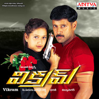 Thumbnail for the Vidhya Sagar - Vikram (Original Motion Picture Soundtrack) link, provided by host site