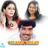 Thumbnail for the Vidhya Sagar - Vilaadi Villan (Original Motion Picture Soundtrack) link, provided by host site