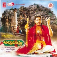 Thumbnail for the Annamayya Keerthana - Vinaro Bhagyamu link, provided by host site