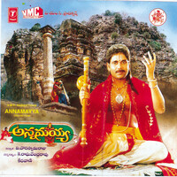 Thumbnail for the Annamayya Keerthana - Vinaro Bhagyamu link, provided by host site