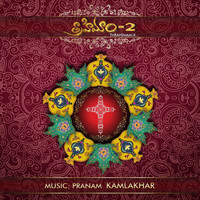 Thumbnail for the Swetha Mohan - Vinava Manavi (Female) link, provided by host site