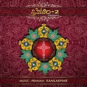 Thumbnail for the Swetha Mohan - Vinava Manavi (Female) link, provided by host site