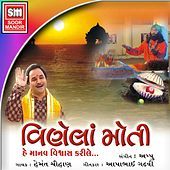 Thumbnail for the Hemant Chauhan - Vinela Moti link, provided by host site