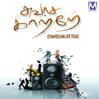 Thumbnail for the Reshmi - Vinnangum Velli Pookkal link, provided by host site
