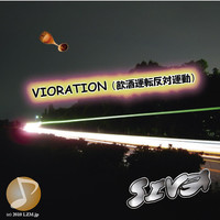 Thumbnail for the Siva - Violation link, provided by host site