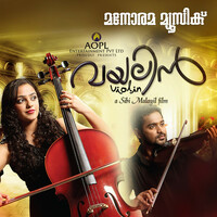 Thumbnail for the Bijibal - Violin (Original Motion Picture Soundtrack) link, provided by host site
