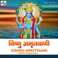 Thumbnail for the Rakesh Kala - Vishnu Amritvaani link, provided by host site