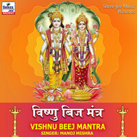 Image of Manoj Mishra linking to their artist page due to link from them being at the top of the main table on this page
