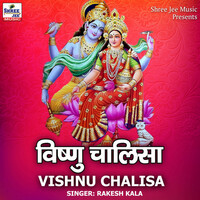 Thumbnail for the Rakesh Kala - Vishnu Chalisa link, provided by host site