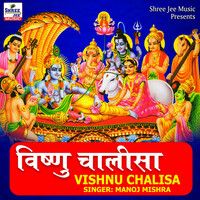 Image of Manoj Mishra linking to their artist page due to link from them being at the top of the main table on this page