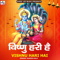 Thumbnail for the Rakesh Kala - Vishnu Hari Hai link, provided by host site