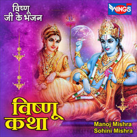 Image of Manoj Mishra linking to their artist page due to link from them being at the top of the main table on this page