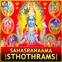 Thumbnail for the Lakshmi - Vishnu Sahasranamasthothram link, provided by host site