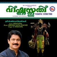 Thumbnail for the G. Venugopal - Vishnu Sthuthi link, provided by host site
