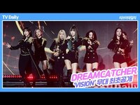 Thumbnail for the Dreamcatcher - 독보적인 환경 보호 콘셉트 'VISION' 무대 최초공개 link, provided by host site