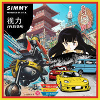 Thumbnail for the simmy - Vision link, provided by host site