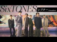 Thumbnail for the SixTONES - シアター [Visualizer] / Theater [Visualizer] link, provided by host site